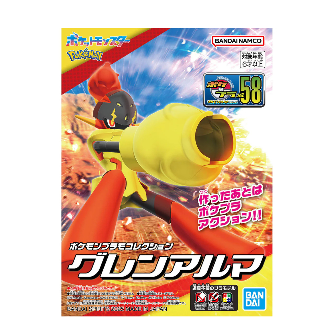 Pokemon Plamo 58 Armarouge