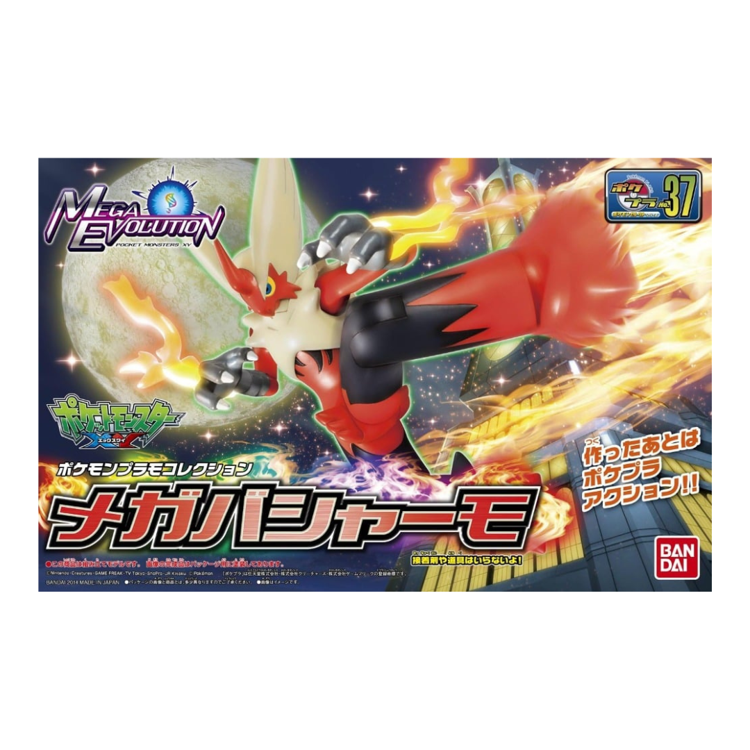 Pokemon Model Kit 37 Mega Blaziken