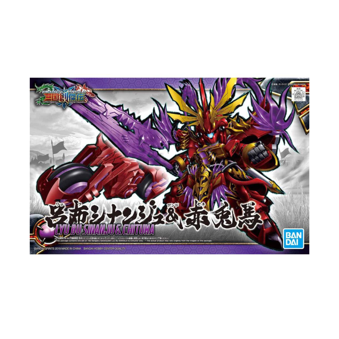Gundam SD Sangoku Soketsuden Lu Bu Sinanju & Red Hare Model Kit
