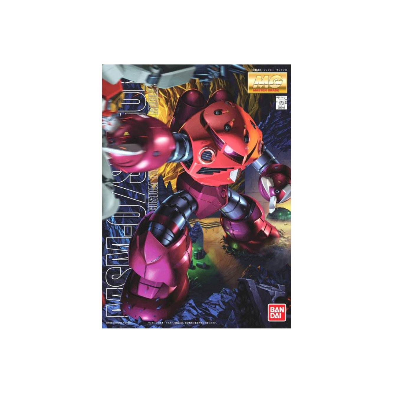 Mobile Suit Gundam MG MSM-07S Char's Z'Gok 1/100 Scale Model Kit